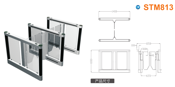 上思县速通门STM813