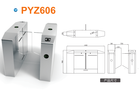 上思县平移闸PYZ606